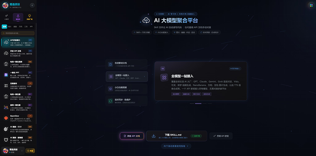 国风漫剧视频连载案例